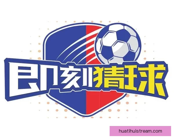世界杯竞猜游戏玩法揭秘 如何通过策略赢得更多奖励
