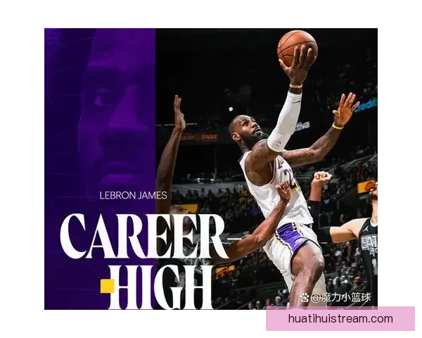 詹姆斯创生涯第二差纪录 马刺新星跻身NBA历史第二人